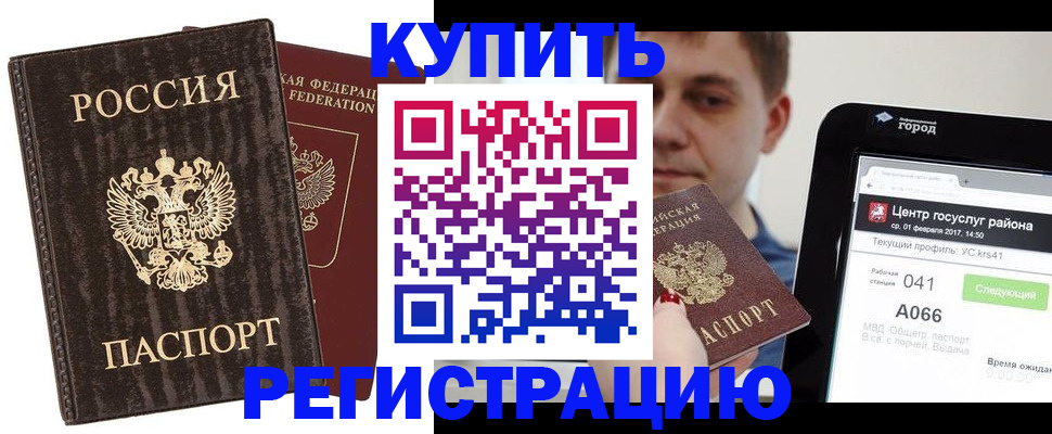 прописка от собственника в Краснотурьинске