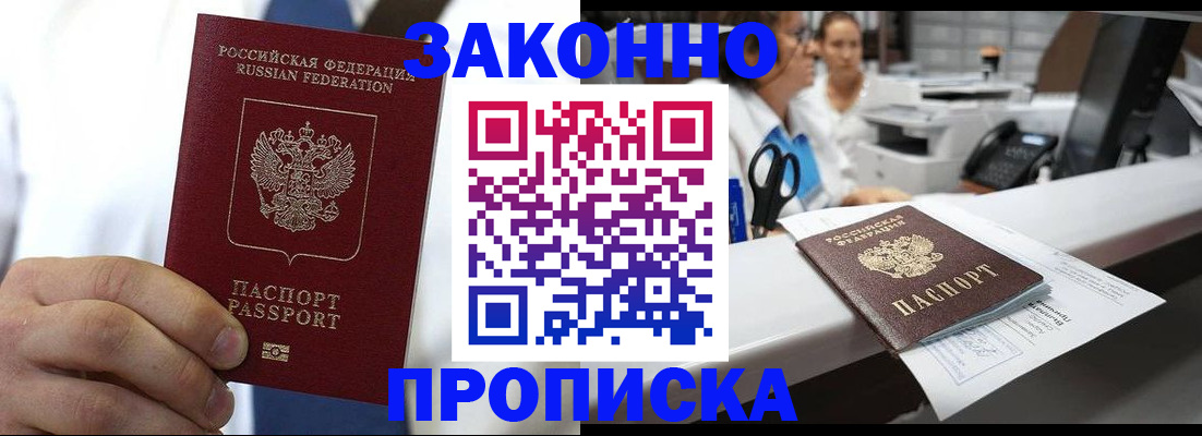 временная регистрация в Краснотурьинске