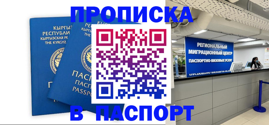 миграционный учет в Краснотурьинске