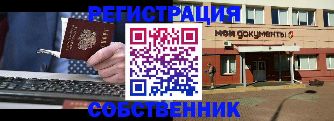 прописка гарантия в Краснотурьинске